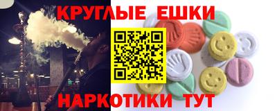 спайс Пугачёв