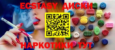 стаф Пушкино