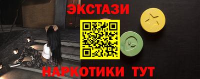 первитин Апшеронск