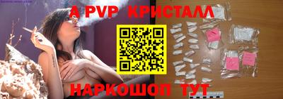 стафф Пыть-Ях