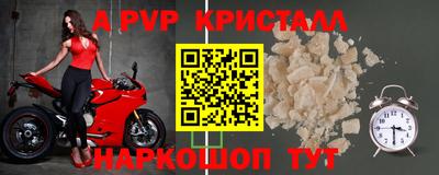 мефедрон VHQ Абакан