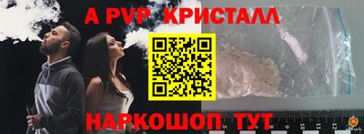 мефедрон VHQ Абакан