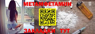 спайс Пугачёв