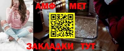 мефедрон VHQ Абакан
