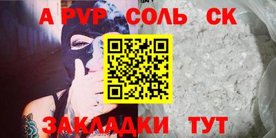 стаф Пушкино