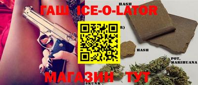 стафф Пыть-Ях