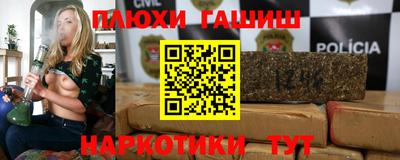 стаф Пушкино