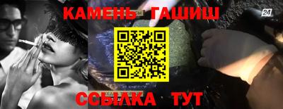 мефедрон VHQ Абакан