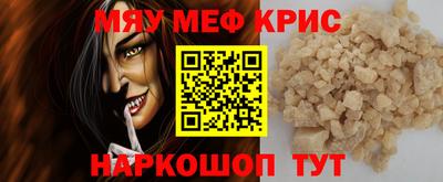прущие грибы Абинск