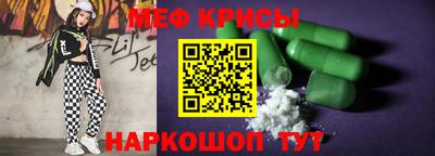 прущий лед Азнакаево