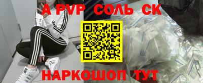 прущий лед Азнакаево