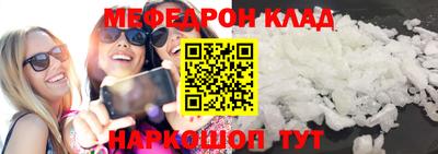 стафф Пыть-Ях