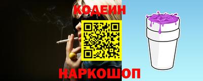 мефедрон VHQ Абакан