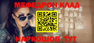 стафф Пыть-Ях