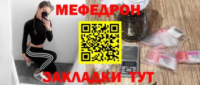 спайс Пугачёв