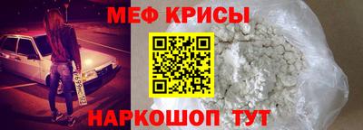 MESCALINE Апрелевка