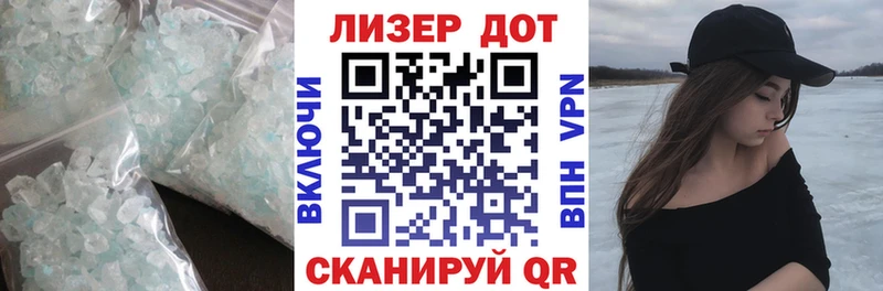 LSD-25 экстази кислота  Нерюнгри 