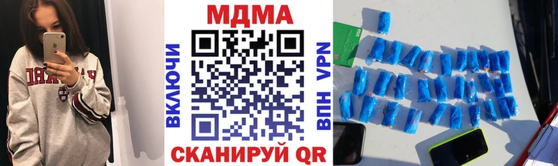 МДМА VHQ  Нерюнгри 