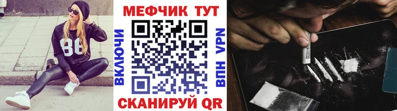 Меф мука  купить наркоту  Нерюнгри 