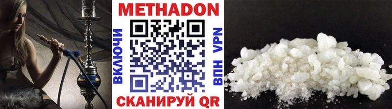 МЕГА tor  Нерюнгри  Метадон белоснежный 
