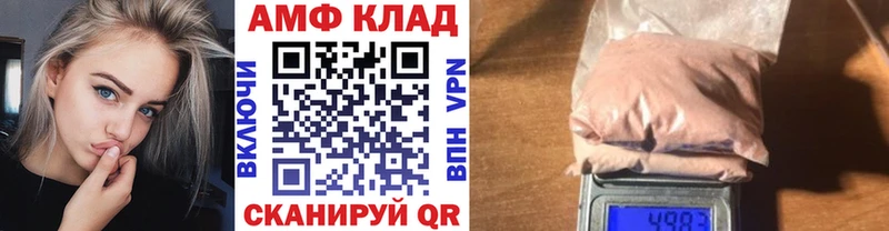 МЕТАМФЕТАМИН мет  Нерюнгри 