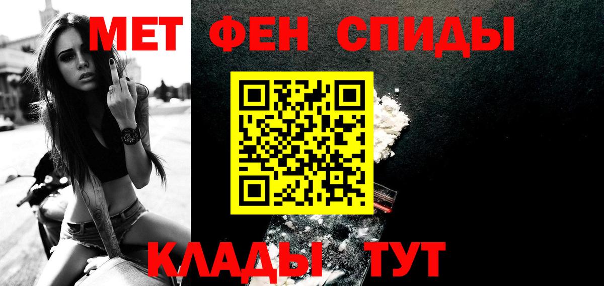 Метамфетамин Methamphetamine Нерюнгри