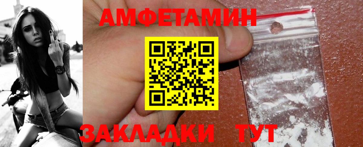 Нерюнгри  Первитин мет  Вход с VPN 