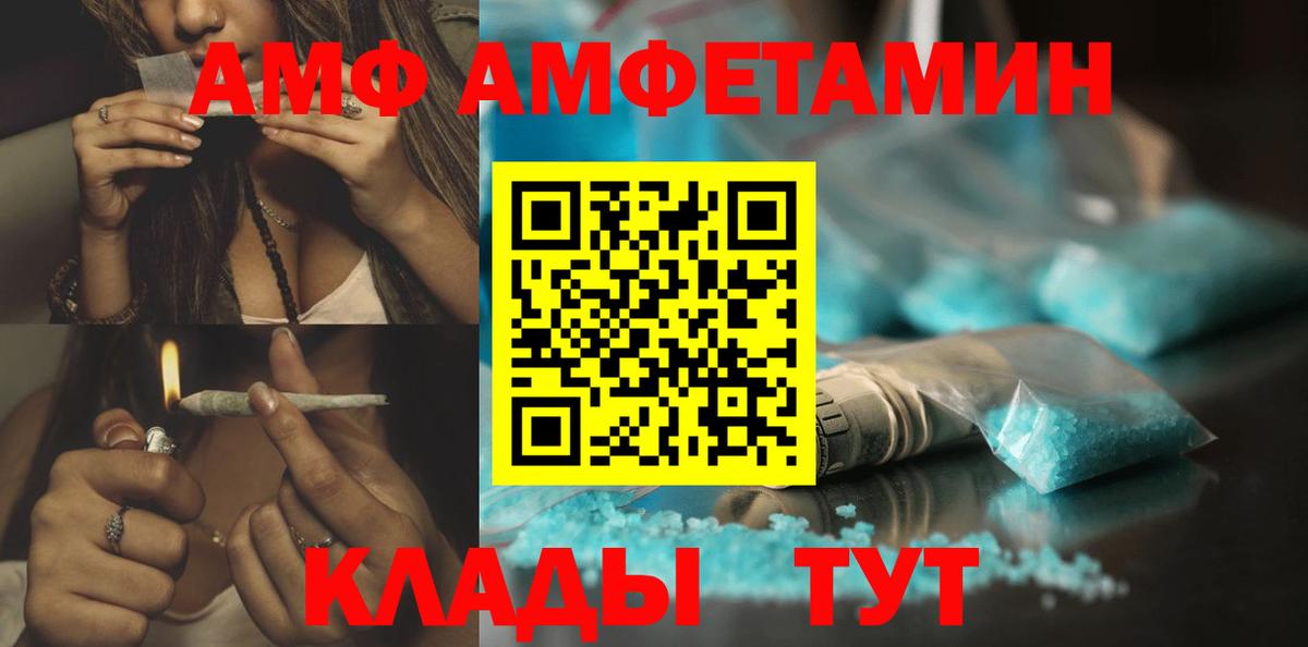 Первитин мет  Вход с VPN  Нерюнгри  Метамфетамин пудра 
