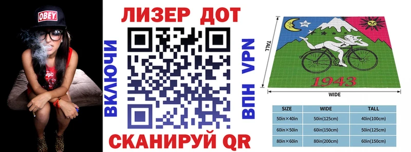 Марки NBOMe 1,8мг  Нерюнгри 