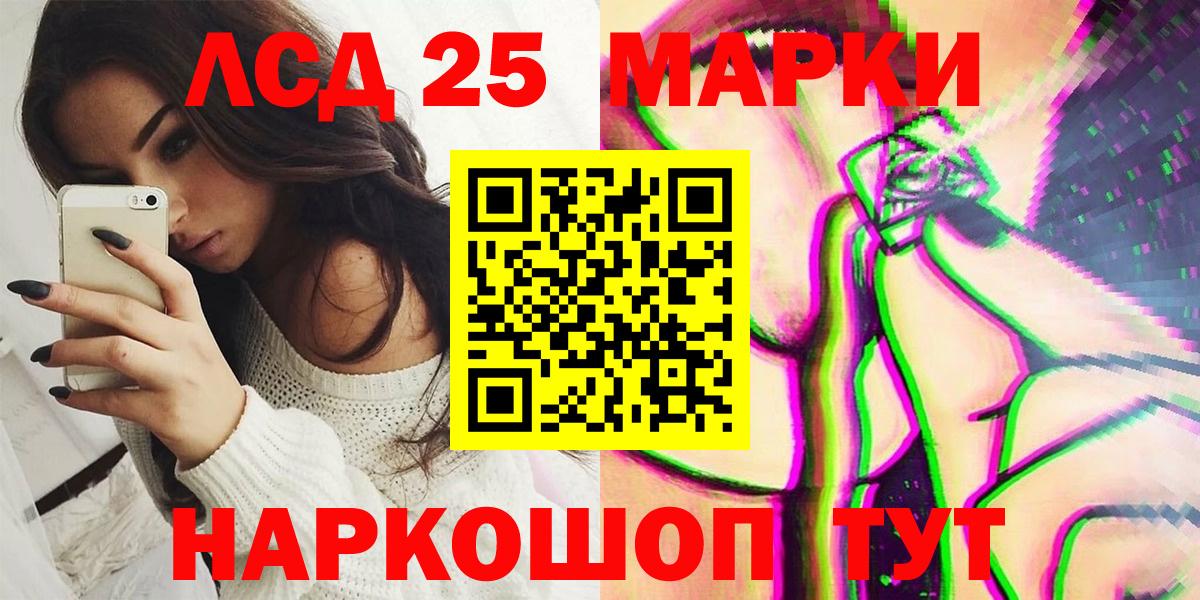 Марки N-bome  Вход с VPN  Нерюнгри  Марки 25I-NBOMe 1,8мг 