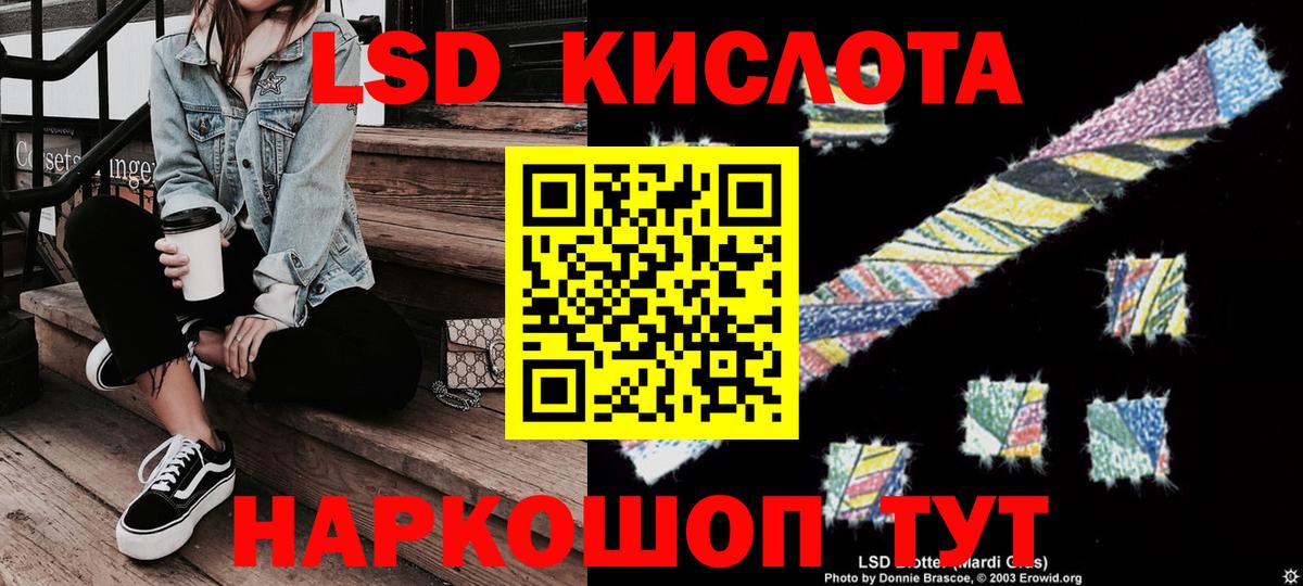 Марки 25I-NBOMe 1,5мг  Вход с VPN  Наркотические марки 1500мкг  Нерюнгри 
