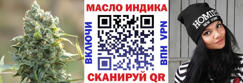 наркота  darknet официальный сайт  Дистиллят ТГК гашишное масло  Нерюнгри 
