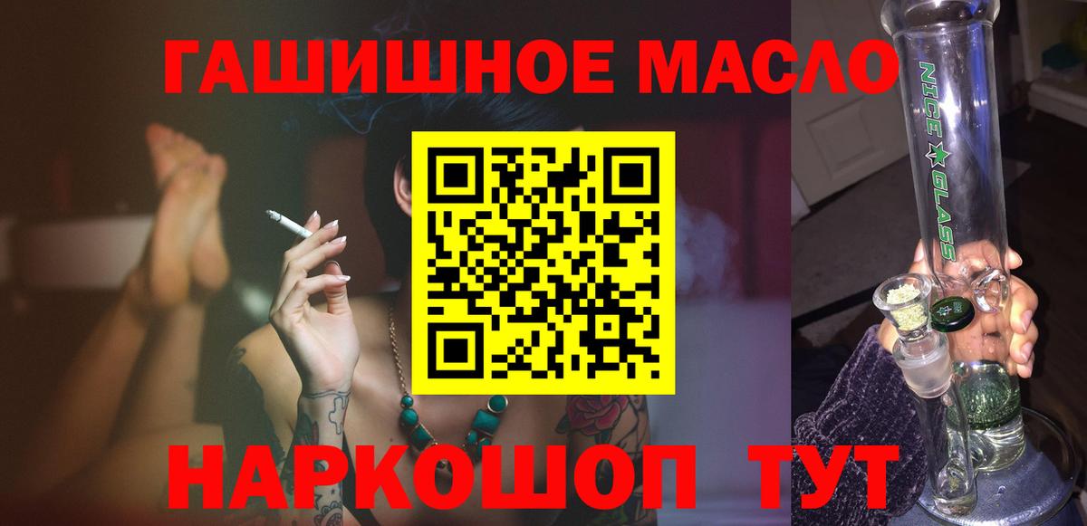 Нерюнгри  ТГК жижа  Вход с VPN 