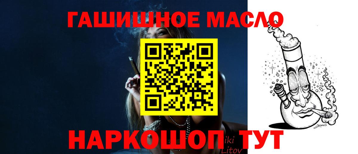 ТГК вейп с тгк Нерюнгри