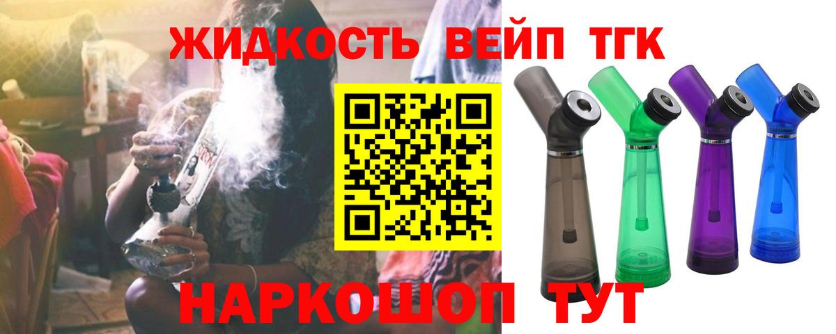 ТГК Wax Нерюнгри