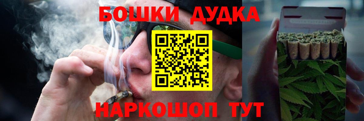 Марихуана гибрид Нерюнгри